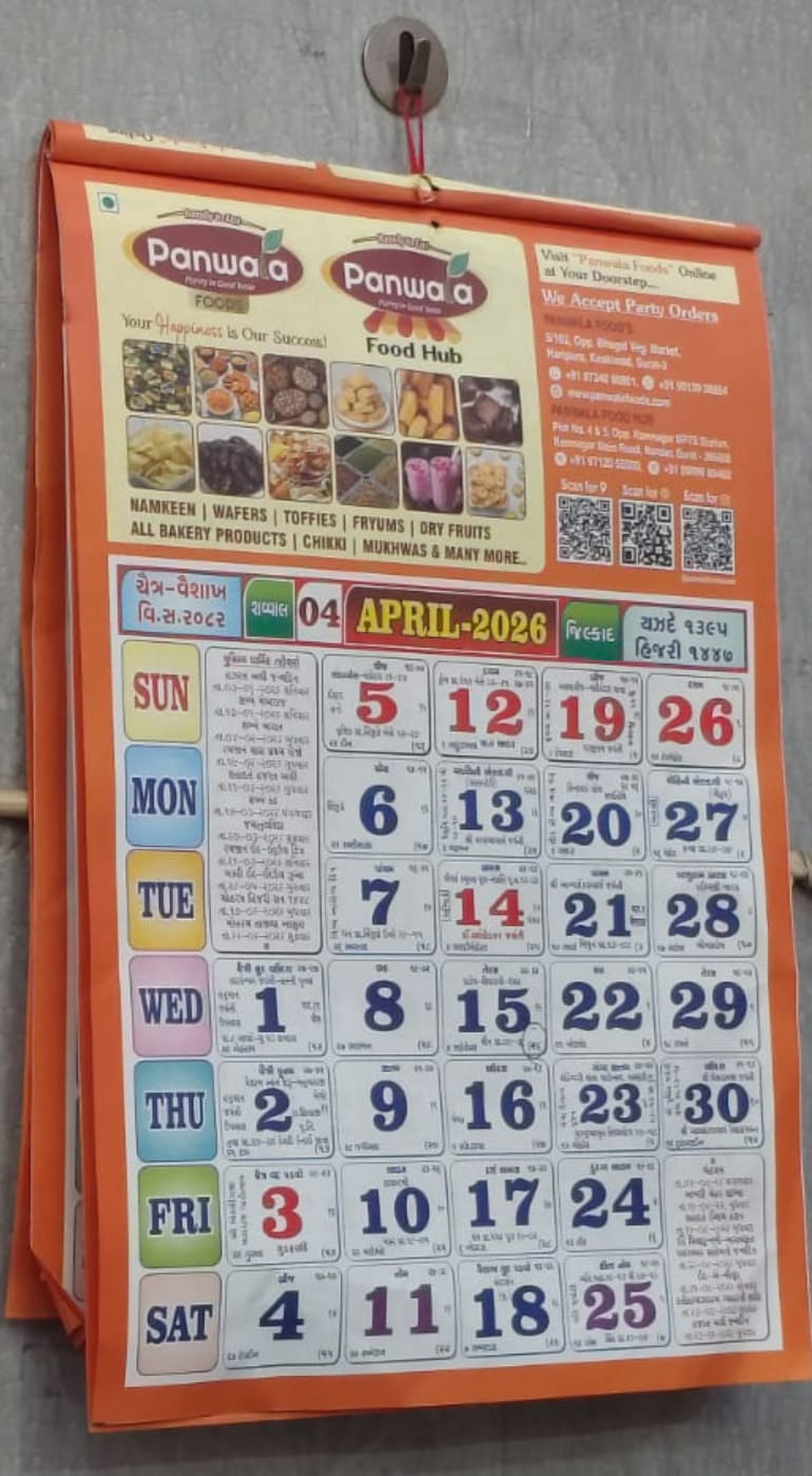 b16eb777-9007-434c-9665-6956ef068ebf